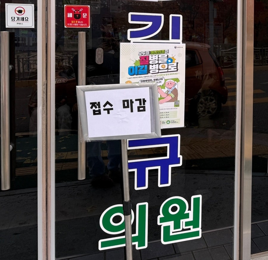 김정규의원 사진 3