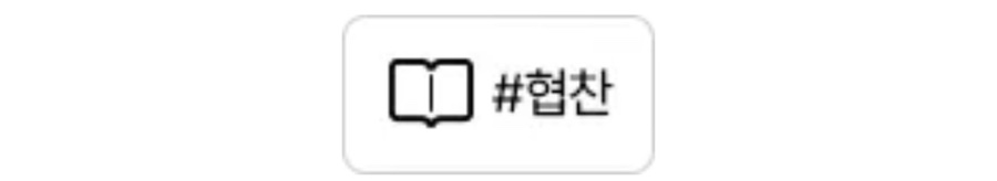 모닥 사진 1
