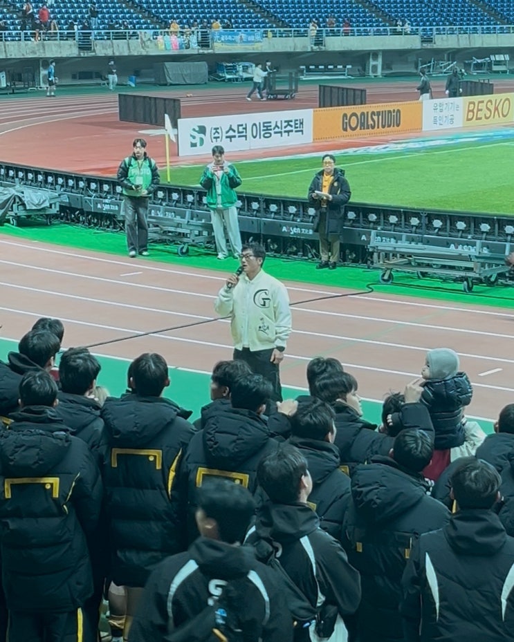 그리고 <b>코리아컵 결승</b> 출정식(+<b>코리아컵 결승</b> 예매 정보)