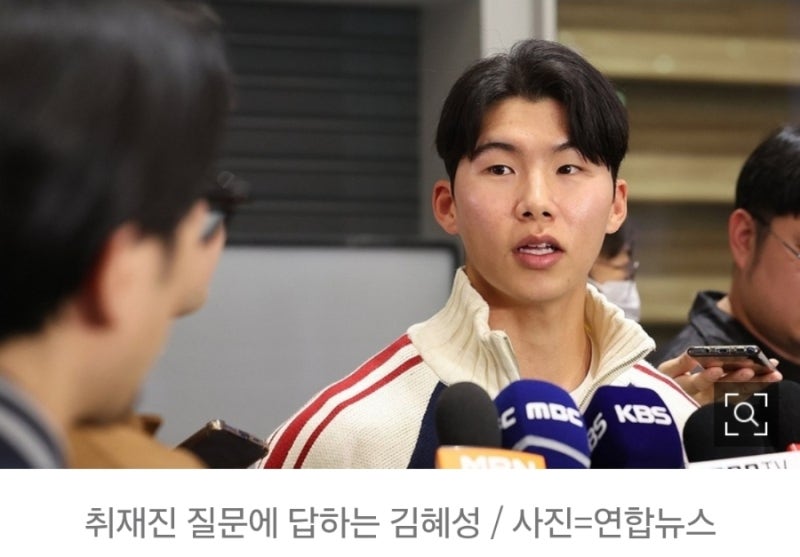 야구선수 김혜성 '부친 빚투' 논란을 정리해보자