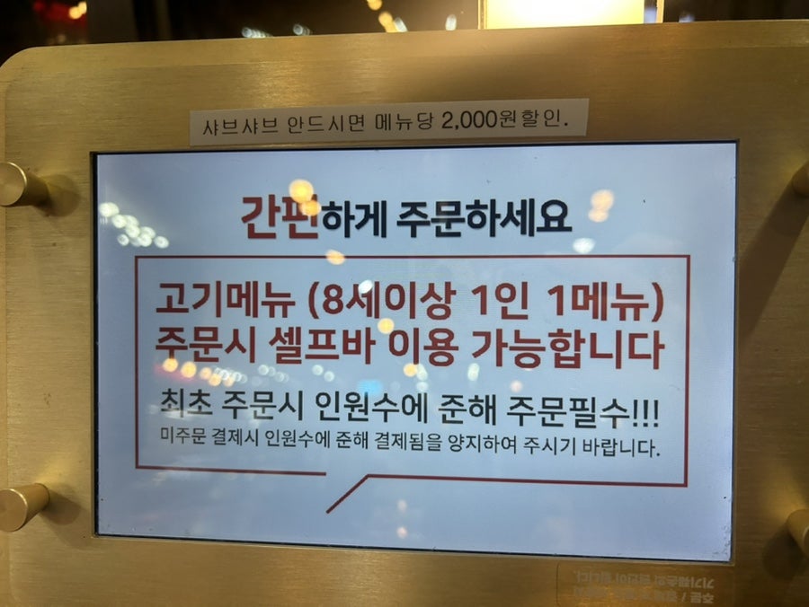 진갈비 시흥점 사진 5