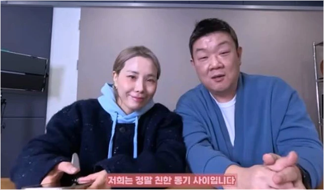  신봉선 유민상 커플 오해 긴급 해명! 자존심 상한다는 솔직 반응