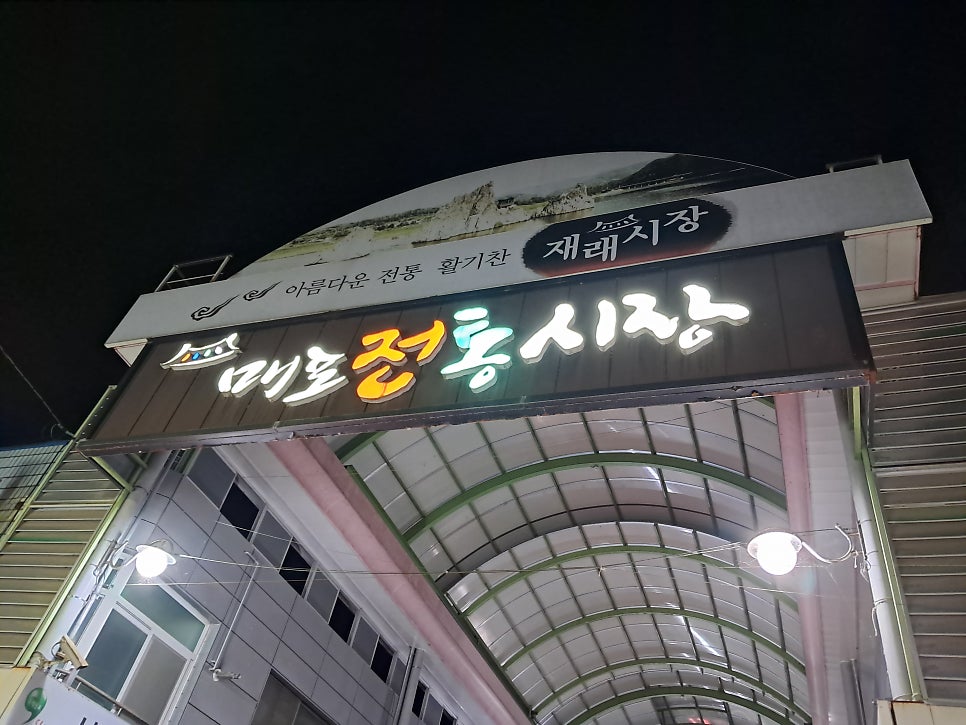 시골왕족보쌈 사진 1