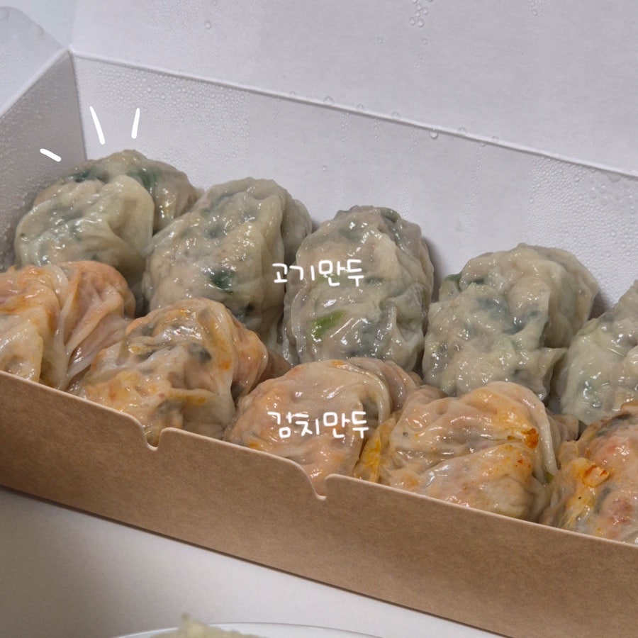 만두쟁이 사진 1