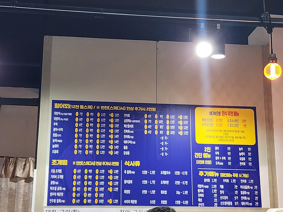 원조바다속으로 사진 2