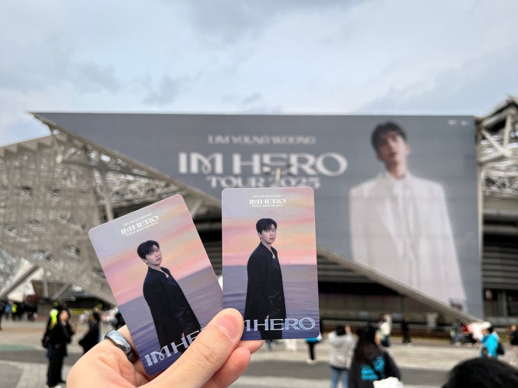 <b>임영웅</b> <b>콘서트</b> <IM HERO TOUR 2025-<b>서울</b>> 후기