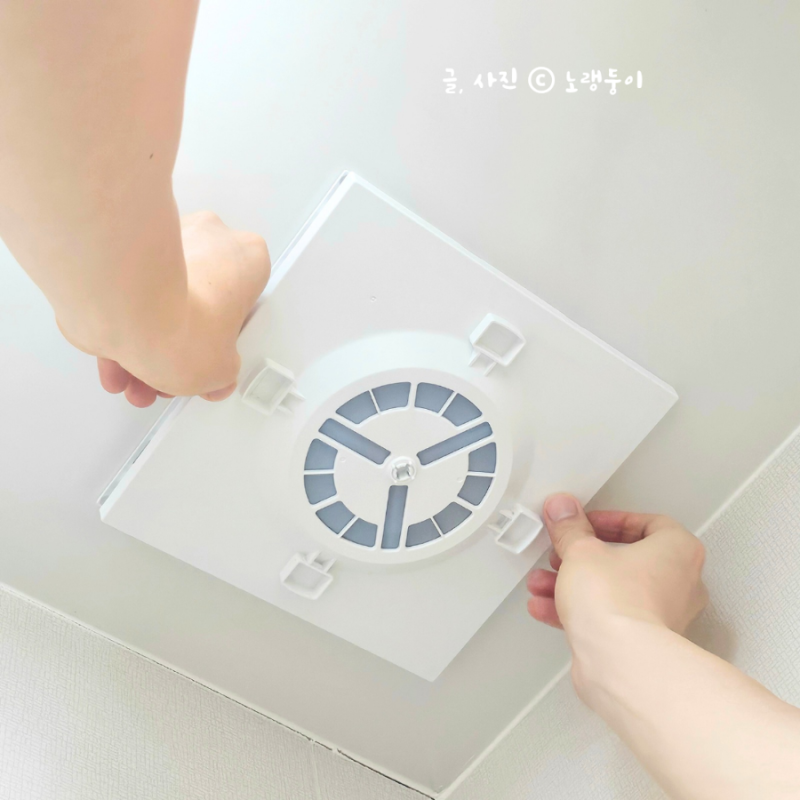 아파트 화장실 담배냄새 차단 환풍기 댐퍼 설치 방법, 후기