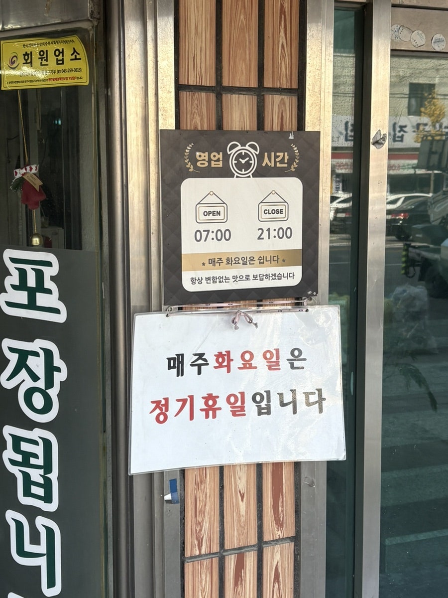 24시뼈다귀해장국 사진 2