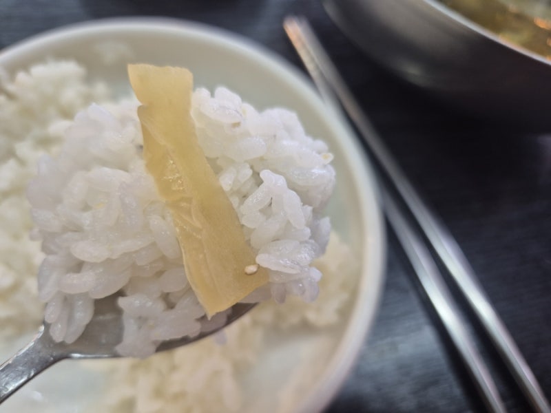 울외 장아찌 나나스끼 무침 밥도둑반찬