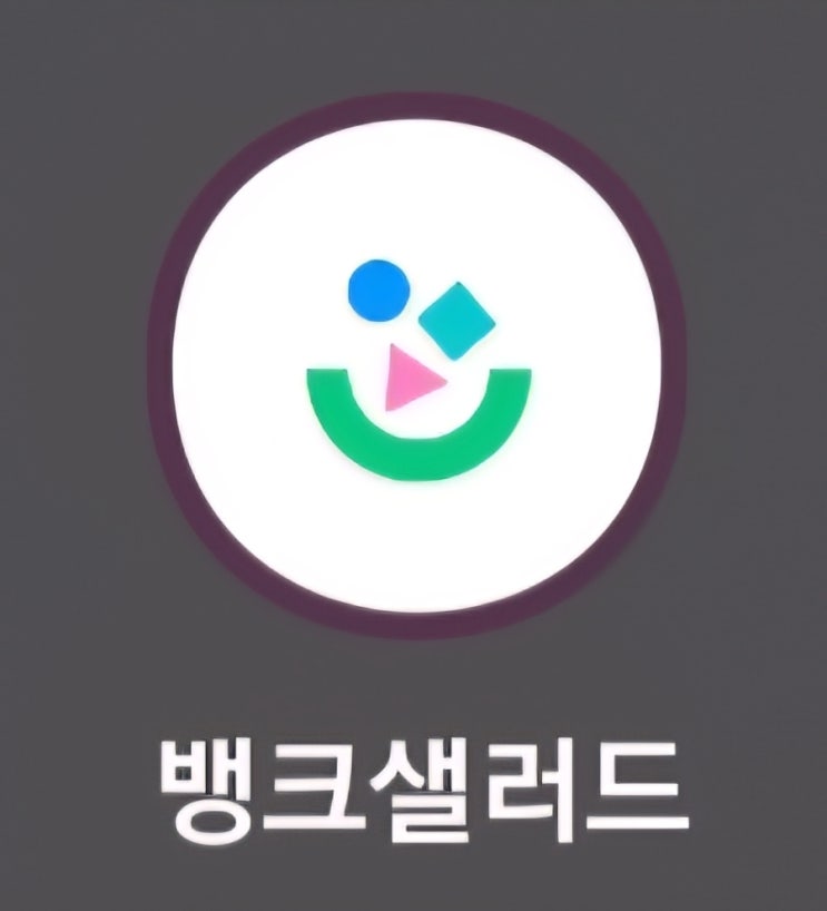  "뱅크샐러드 유전자검사 + 미생물검사 후기: 내 슈퍼파워와 장 건강까지 한눈에!"