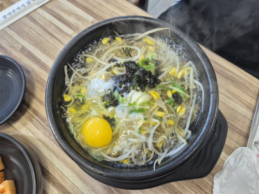 진가원 전주콩나물국밥 묵사발{외동점 사진 4