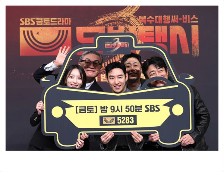 '<b>모범택시3</b> ' 첫방 <b>시청률</b> 찢었다. <b>이제훈</b> 화려한 복귀.