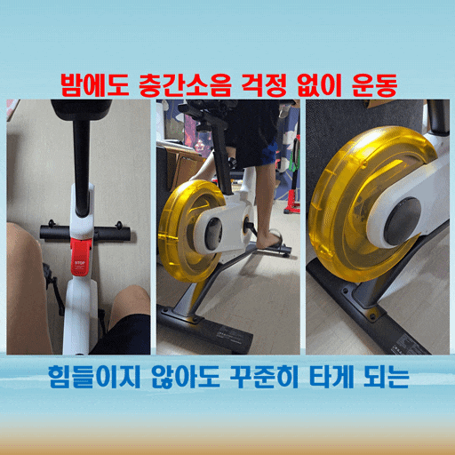  킹스미스 실내자전거 사용후기, 가정용사이클로 홈트 시작하기 딱 좋아요