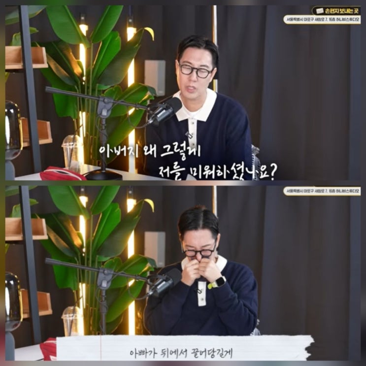 김영철 