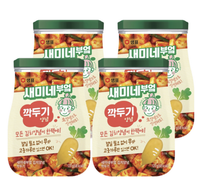  깍두기 맛있게 담그기 새미네 부엌 깍두기 양념장으로 5분 컷