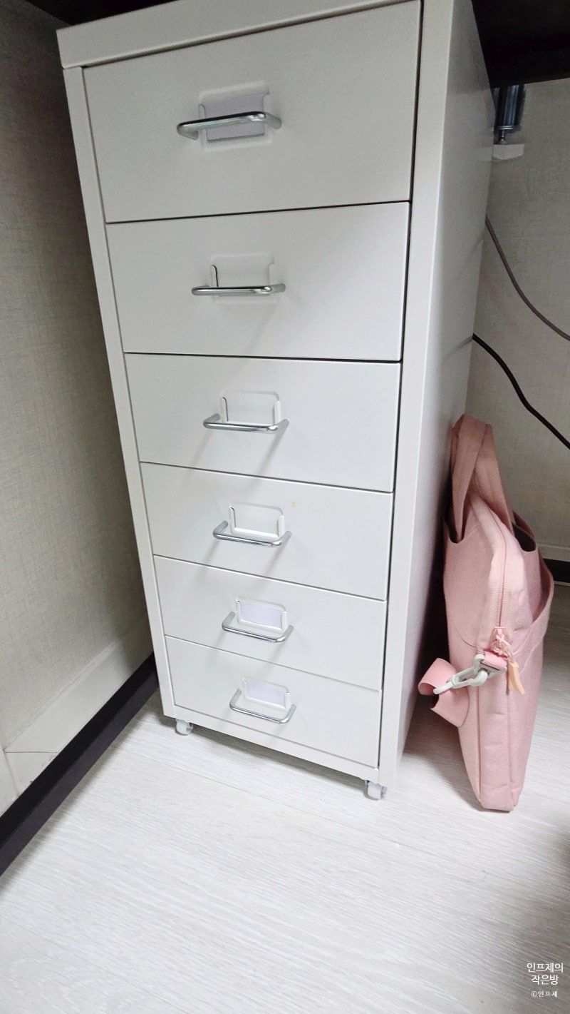 신혼가구 이케아가구추천 이케아 헬메르 6단 철제서랍장 리뷰