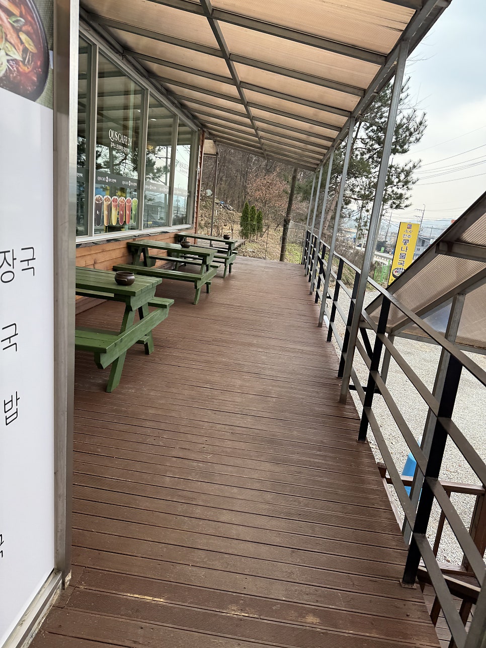 한방전주콩나물국밥카페 포천내촌점 사진 4
