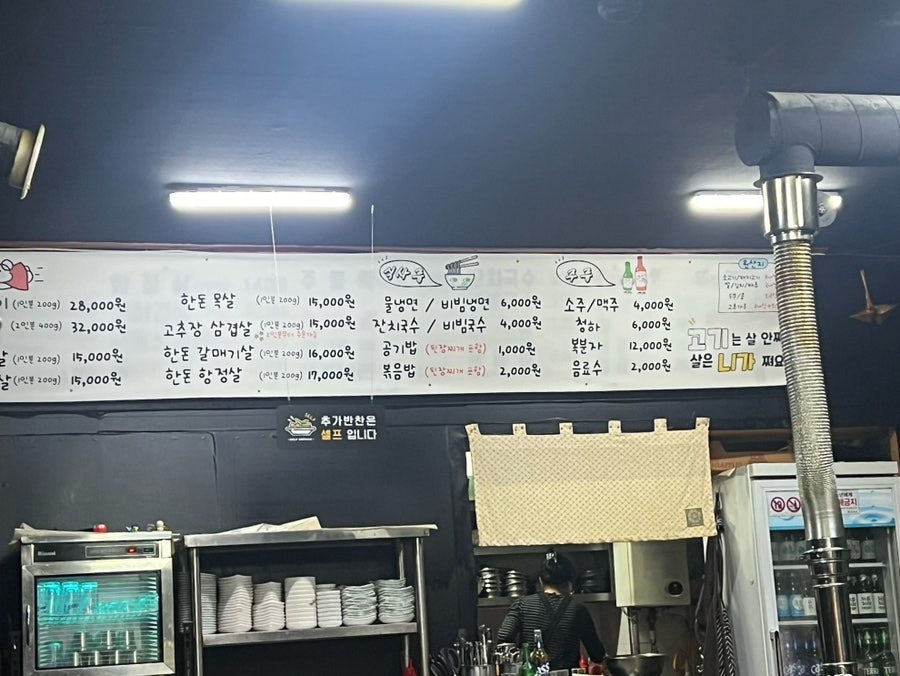 뚜껑열린돼지 사진 2