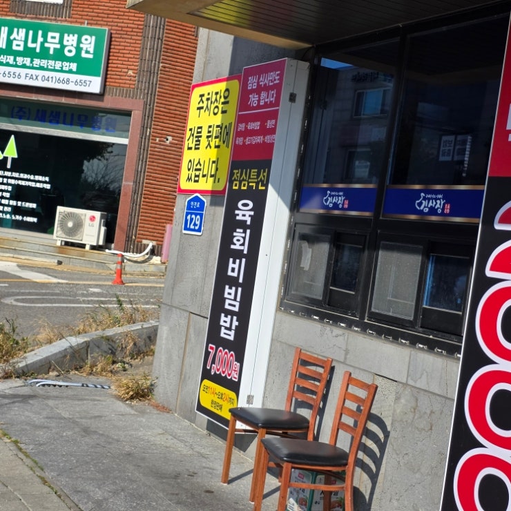 온담 사진 3