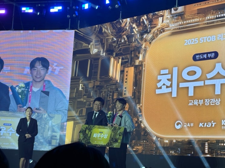  고진감래의 11월 4주(킨택스 2025 stob리그)