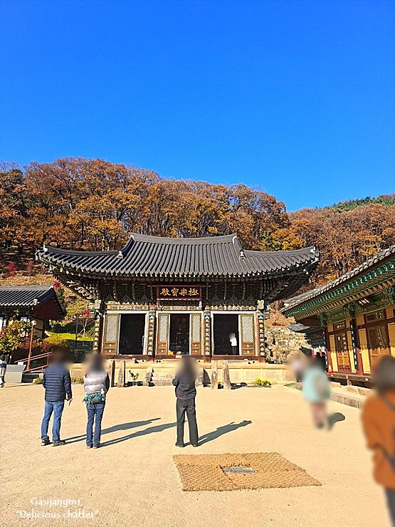 신일지 사진 1