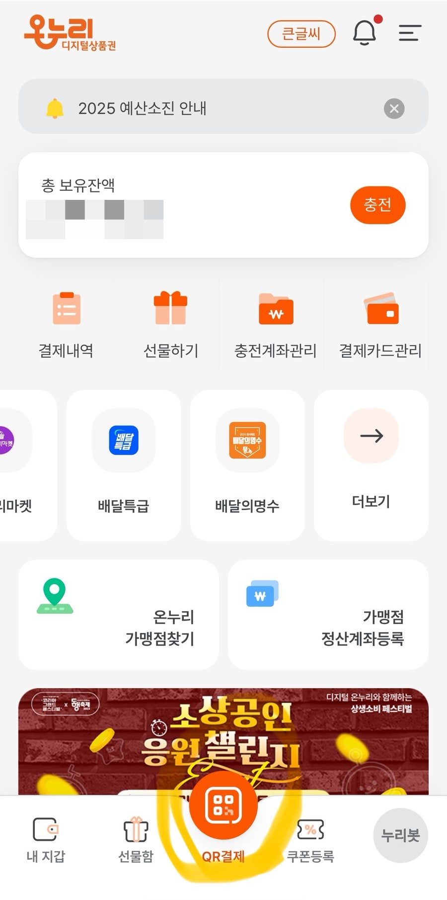 왕대감 사진 4