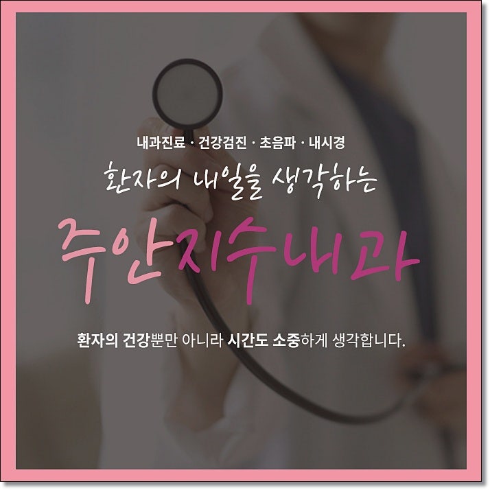 알콜성 간질환 수치 낮추는 방법은?
