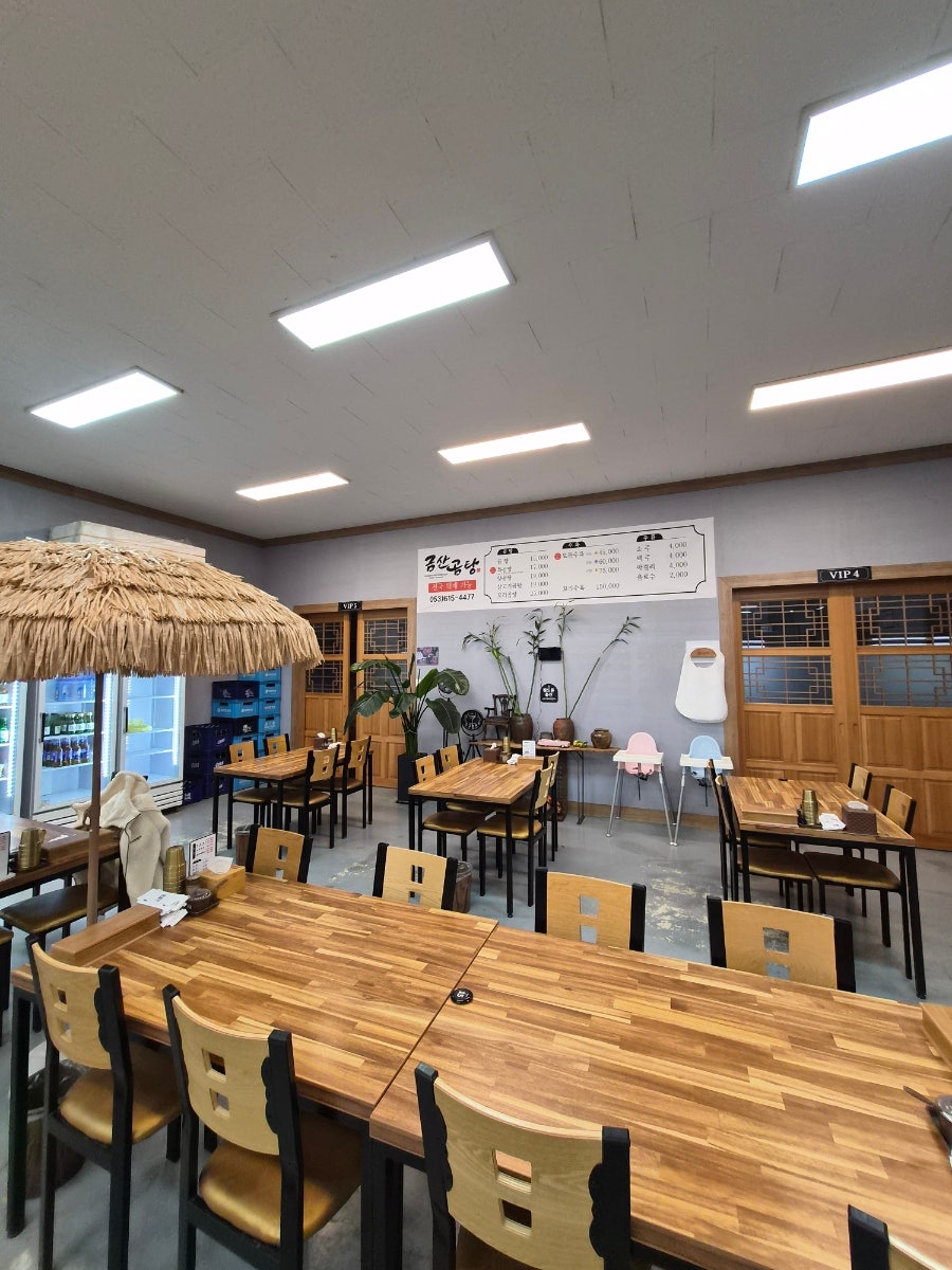 금산곰탕 구지직영점 사진 6