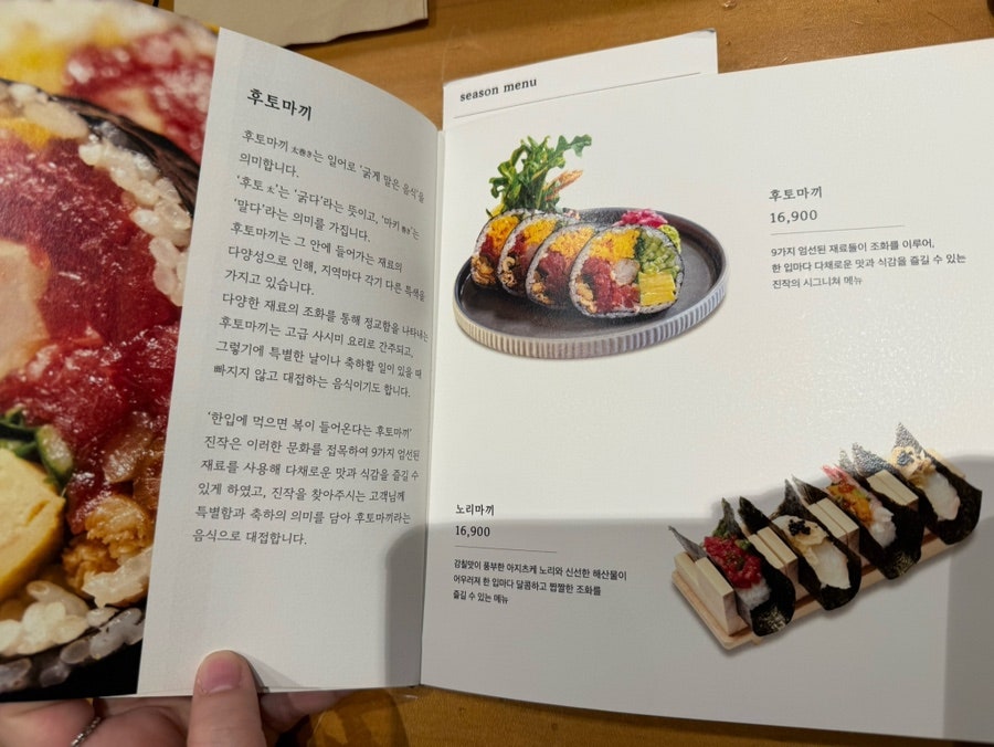 진작 사진 6
