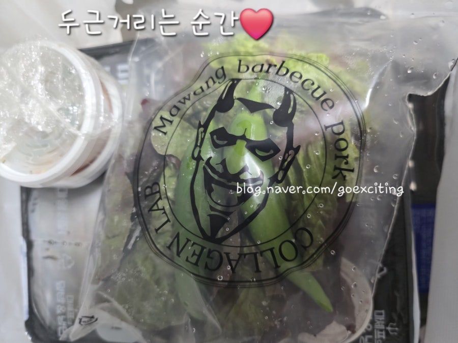 마왕족발 전남고흥점 사진 2