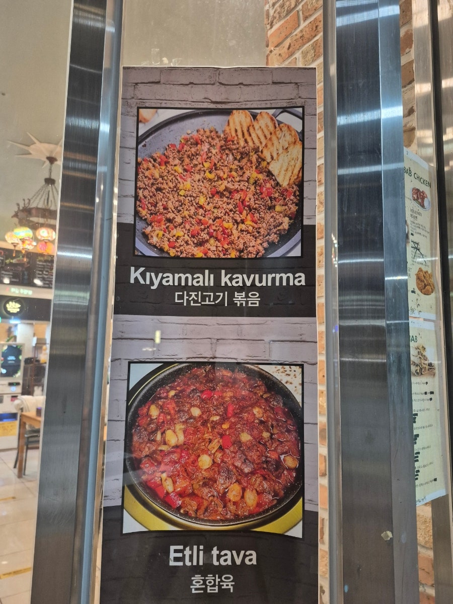 와우케밥치킨 사진 2