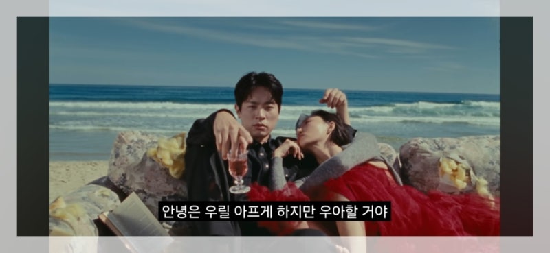 요즘 빠진 노래 화사 굿 굿바이