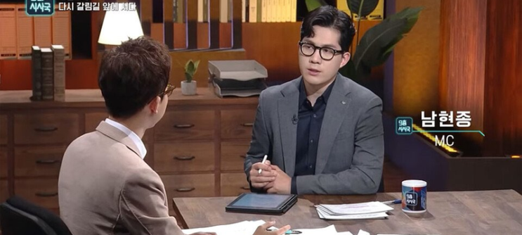 <b>전세 사기</b> 피해, <b>남현종</b> 아나의 고백과 그 배경