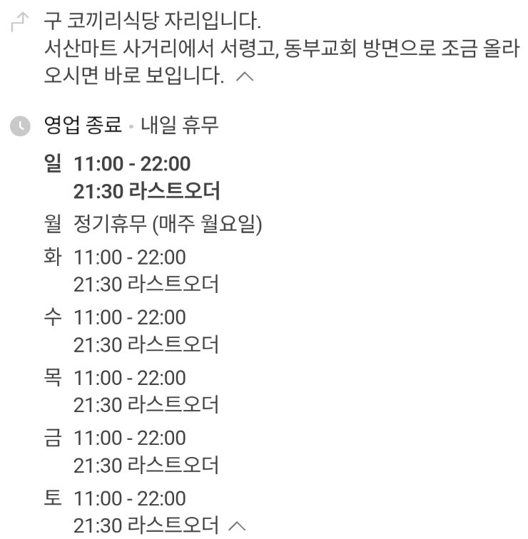 온담 사진 4