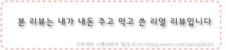 거창맷돌 부곡점 사진 4