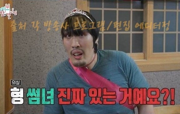최홍만♥한예슬 닮은 10살 연하 썸녀, 놀면뭐하니 촬영장까지 동행