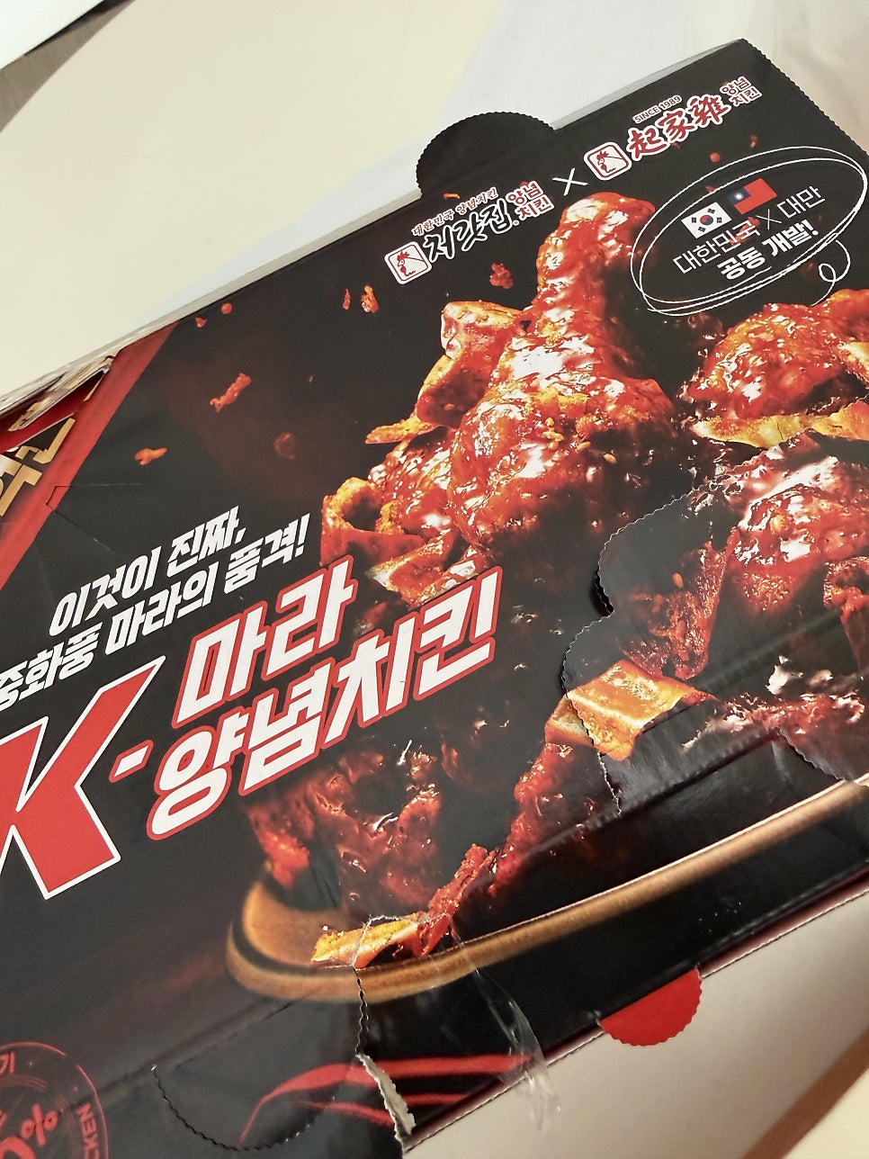 여우애김밥 부산명륜점 사진 5