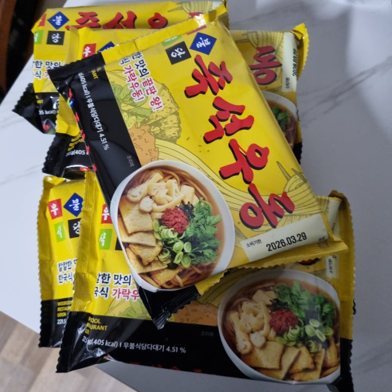 이장우 우동, 우불식당 즉석우동