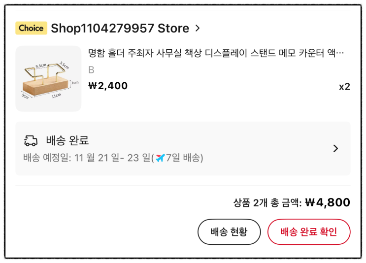  2,400원에 깔끔한 정리! 알리 명함 홀더 실사용 후기