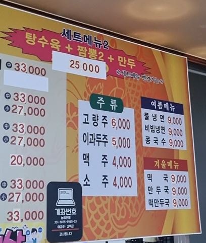 뉴차이나 사진 3