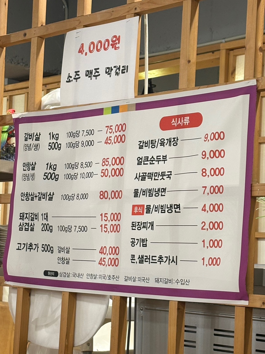 보리소 사진 1