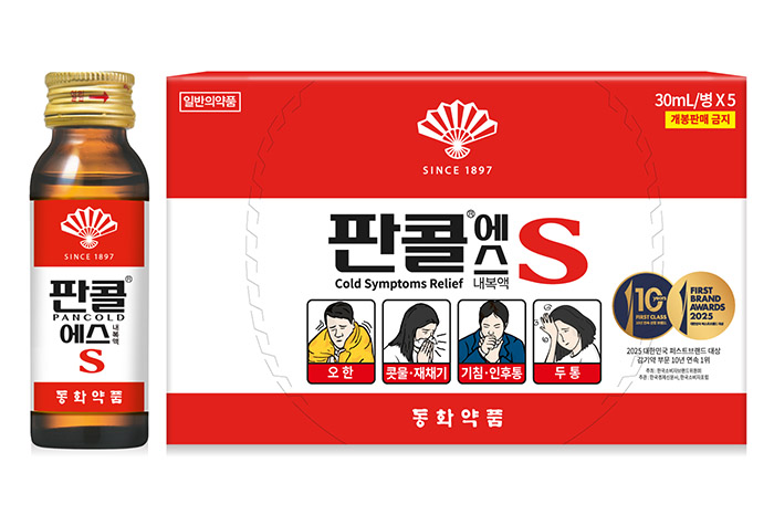  한국에서 구할 수 있는 감기약 추천! 증상별 맞춤 선택과 감기에 좋은 따뜻한 음료