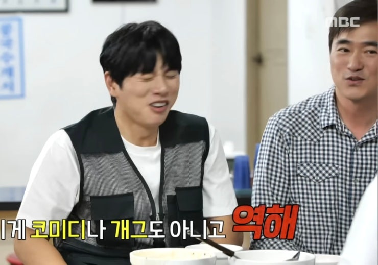 <b>이이경 놀면 뭐하니 하차 논란</b> 정리｜독일여자 사건과 면치기... 