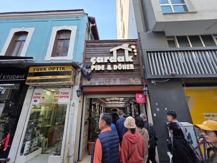  튀르키예 트라브존 숨겨진 보물 맛집! 아랍식피자전문점 Çardak Pide(차르닥 피데)를 아시나요?