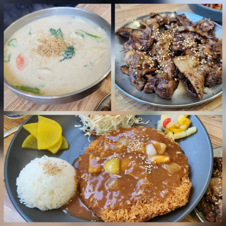 대구 범어동 맛집 점심 범어국수 들깨수제비 왕돈까스 후기