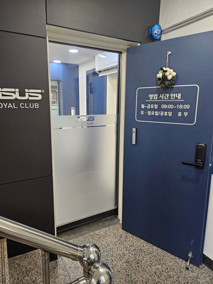 ASUS 로얄클럽 방문