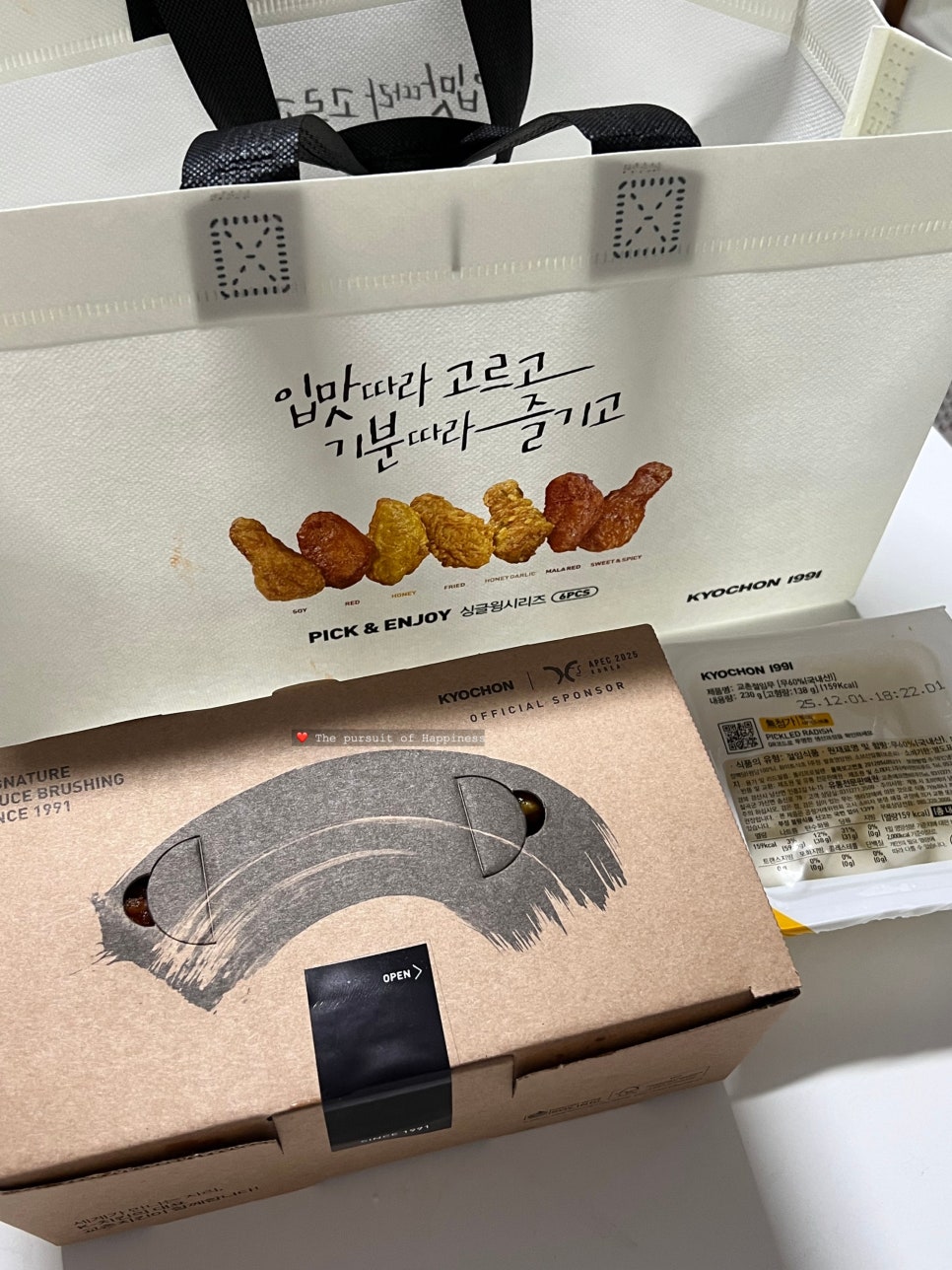 교촌치킨 도화점 사진 6