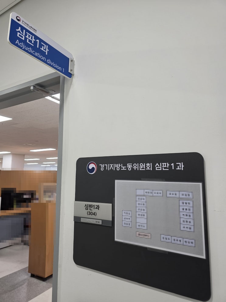  경영상해고 당한 병원 의사, 20일 만에 6천만원 합의금 받은 방법?