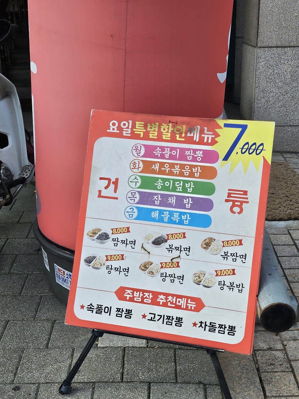 건륭 사진 3