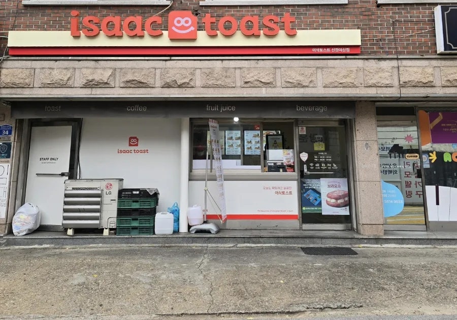 이삭토스트 서울신정여상점 사진 2